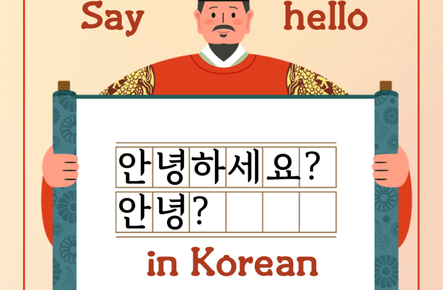 korean greetings