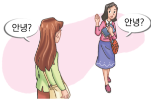 Saying hellos in Korean: Korean Greetings - Korean Prep