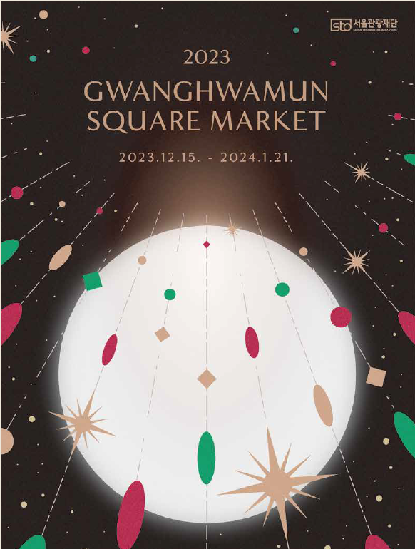 Gwanghwamun Square Market 2023