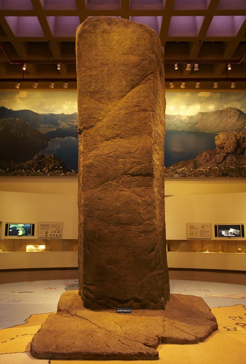 National Museum of Korea digitally resurrects mammoth 5th-century monument of King Gwanggaeto the Great